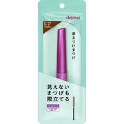 デジャヴュ ラッシュアップマスカラE2 ダークブラウン [マスカラ]