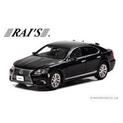 H7431502 1/43 レクサス LS460 2015 警察本部幹部指揮車両 [ダイキャストミニカー]
