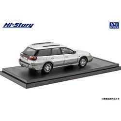 ヨドバシ.com - ハイストーリー HS349SL 1/43 スバル レガシィ