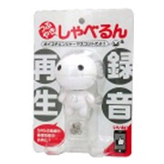 1319 ボイスチェンジャーマスコット つぶやきしゃべるん