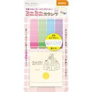 MI4-013 すみっコぐらし ミニミニスタンプ アイボリー