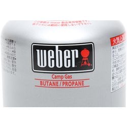 ヨドバシ.com - Weber ウェーバー Weber ポータブルガスグリル用