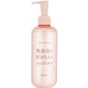 ナチュラマイスター 無添加が好きな人の高浸透化粧水 300mL [化粧水]