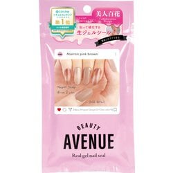 ジェルネイルシール ビューティーアベニュー マロンピンクブラウン