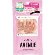 ジェルネイルシール ビューティーアベニュー マロンピンクブラウン