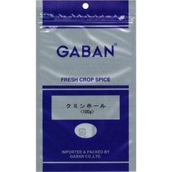 クミンホール 100g袋