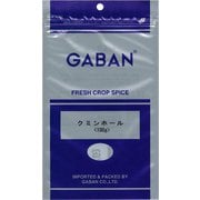 クミンホール 100g袋