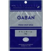 クミンホール 15g袋