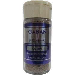 クミンホール 17g瓶