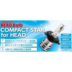 ヨドバシ.com - RACING GEAR レーシングギア RGH-P794 [LEDヘッド