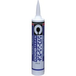 8000 ブラック 330ml SR-214
