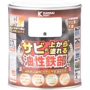 油性鉄部用S 白 0.7L
