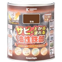 油性鉄部用S 茶色 1.6L