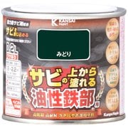 油性鉄部用S みどり 0.2L