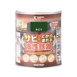 ヨドバシ.com - カンペハピオ Kanpe Hapio 油性鉄部用S みどり 1.6L