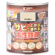 油性鉄部用S アイボリー 1.6L