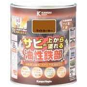 油性鉄部用S ライトカーキー 1.6L