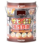 油性鉄部用S チョコレート色 3L