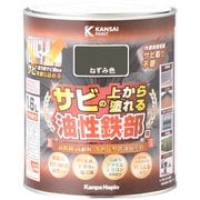 油性鉄部用S ねずみ色 1.6L