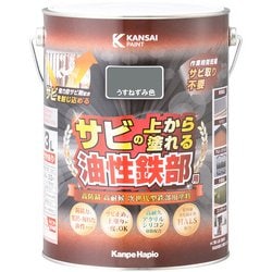 油性鉄部用S うすねずみ色 3L