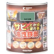 油性鉄部用S わかくさ色 1.6L