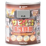 油性鉄部用S ぎん色 1.6L