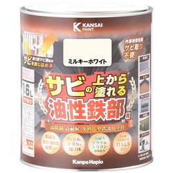 油性鉄部用S ミルキーWT 1.6L