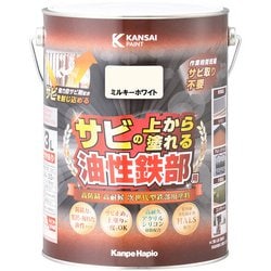 油性鉄部用S ミルキーWT 3L