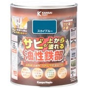 油性鉄部用S スカイブルー 1.6L