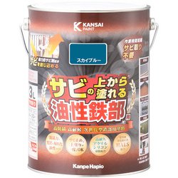 油性鉄部用S スカイブルー 3L