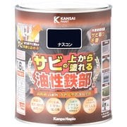 油性鉄部用S ナスコン 1.6L