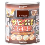 油性鉄部用S ローヤルレッド 1.6L