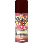 油性鉄部用SSP チョコレート色 300ML