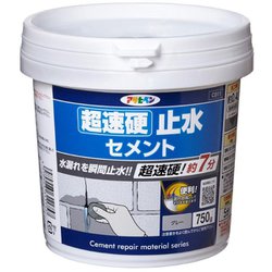 超速硬止水セメント グレー 750G