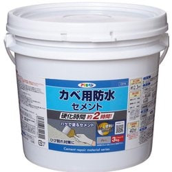 カベ用防水セメント グレー 3KG