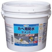 カベ用防水セメント グレー 3KG