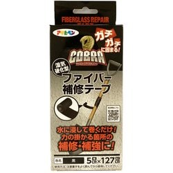 CB-001 COBRA 補修テープ 50mmX127cm