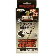 CB-001 COBRA 補修テープ 50mmX127cm