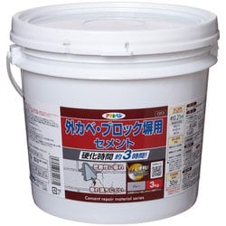 外カベ・ブロック塀用セメント グレー 3KG