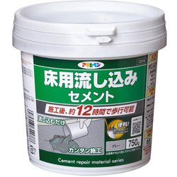 床用流し込みセメント グレー 750G