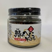 鯖のへしこそぼろ S 75g