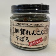 加賀れんこん能登牛入りそぼろ S 95g