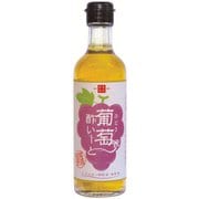 葡萄酢いーと 300ml [期限切迫商品（賞味期限：2025年7月30日）]
