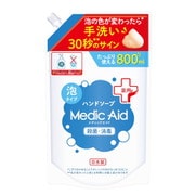 メディックエイド 薬用泡ハンドソープ 詰替 800ml [ハンドソープ]