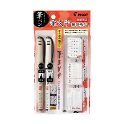 限定 筆ペン 筆文字練習帳付きパックB PSFM40NB
