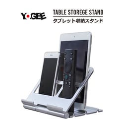 ZJ-D89 タブレット収納スタンド IQ-ZJ-D89