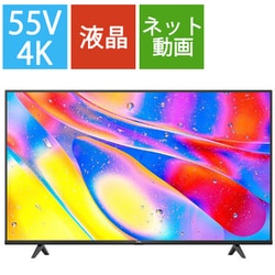 ティーシーエル TCL 55P615 [P615シリーズ 55型 4K - ヨドバシ.com