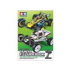 ヨドバシ.com - タミヤ TAMIYA 64435 [RCガイドブック Vol.18] 通販