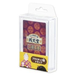 ヨドバシ.com - ハナヤマ Hanayama TVアニメ ふしぎ駄菓子屋 銭