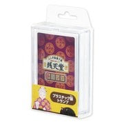 TVアニメ ふしぎ駄菓子屋 銭天堂 トランプ [カードゲーム]